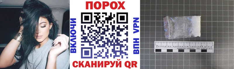 кракен   Валуйки  Amphetamine Розовый 