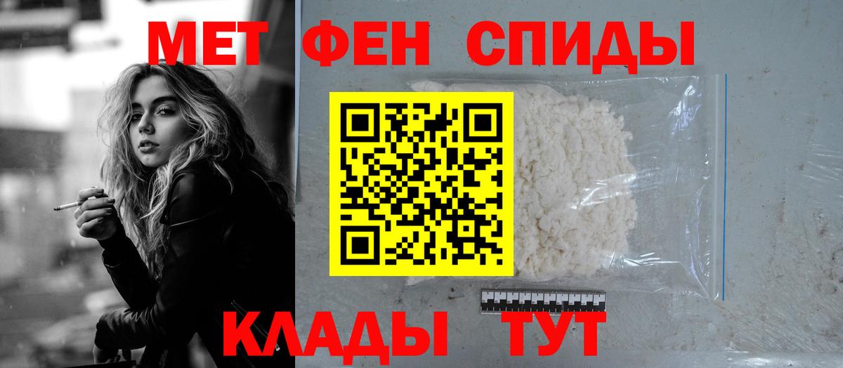 Валуйки  АМФЕТАМИН Premium  Вход с VPN 