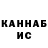 Кетамин VHQ Afcous Confys