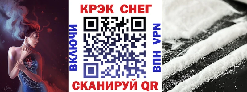 Кокаин Боливия  закладка  Валуйки 