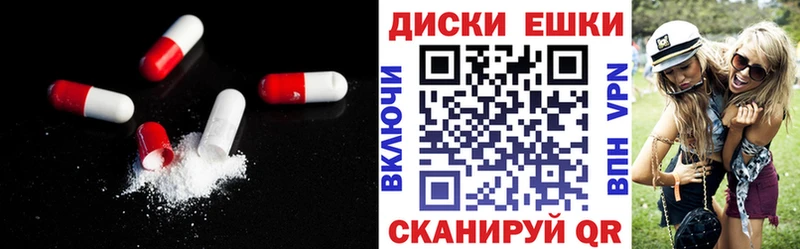 ЭКСТАЗИ круглые  Валуйки 