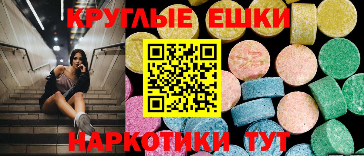 Ecstasy Philipp Plein Валуйки