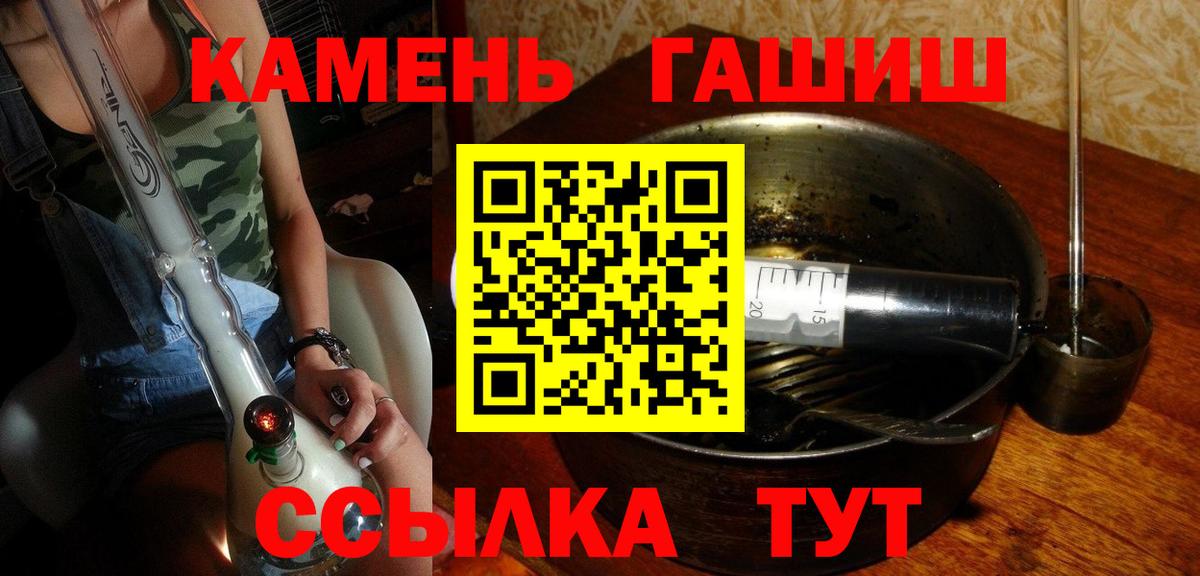 ГАШ 40% ТГК Валуйки