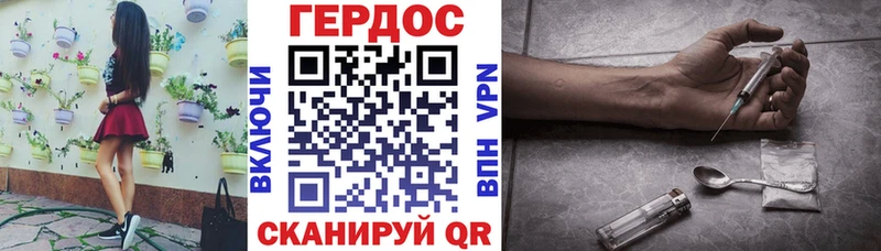 Героин гречка  купить наркоту  Валуйки 