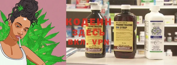 таблы Белокуриха