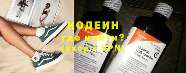 MESCALINE Беломорск