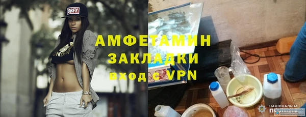 таблы Белокуриха