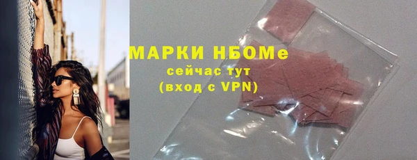 таблы Белокуриха