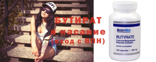 MESCALINE Беломорск