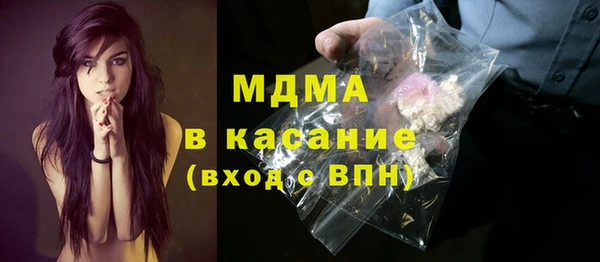 мдма Заволжск