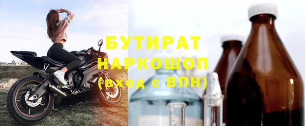 MESCALINE Беломорск