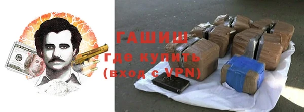 таблы Белокуриха