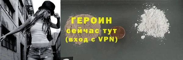 MESCALINE Беломорск