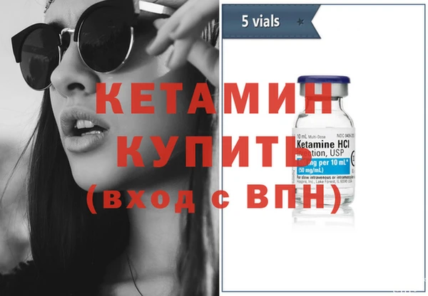 MESCALINE Беломорск