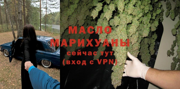 таблы Белокуриха