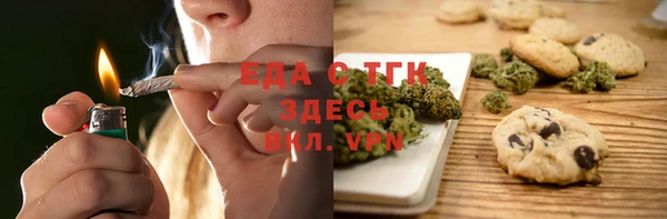 таблы Белокуриха
