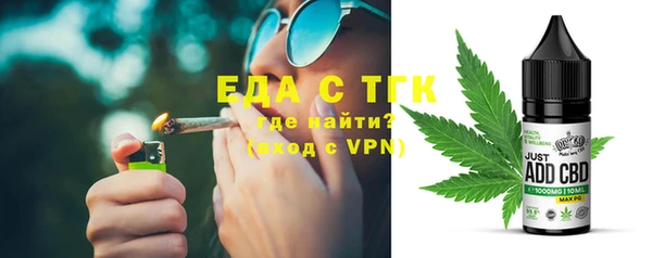 MESCALINE Беломорск