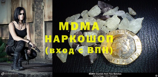 таблы Белокуриха