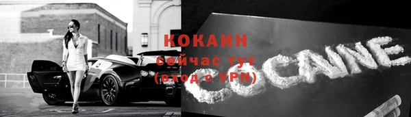 таблы Белокуриха
