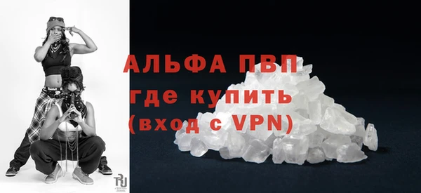 таблы Белокуриха