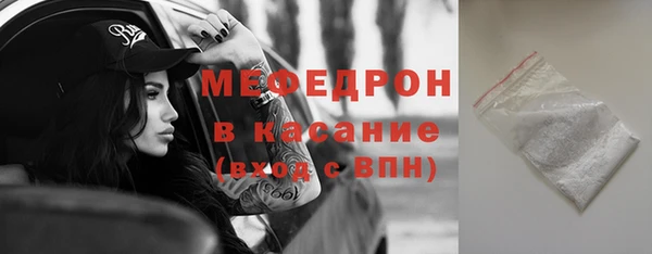 тгк Заводоуковск