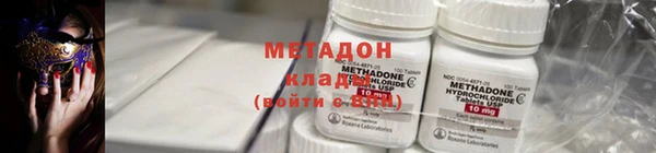 мдма Белоозёрский