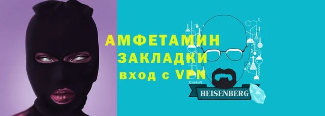 таблы Белокуриха