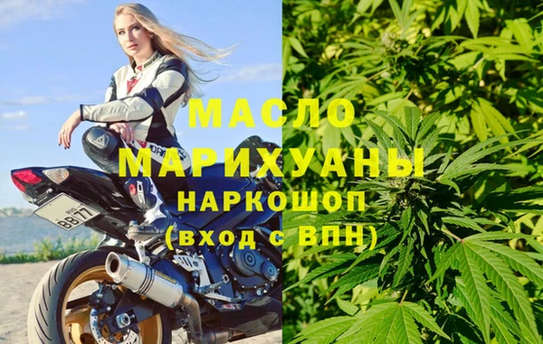 таблы Белокуриха