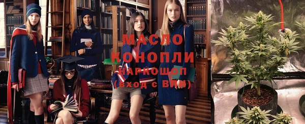 мдма Белоозёрский