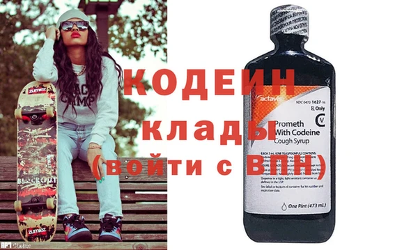MESCALINE Беломорск