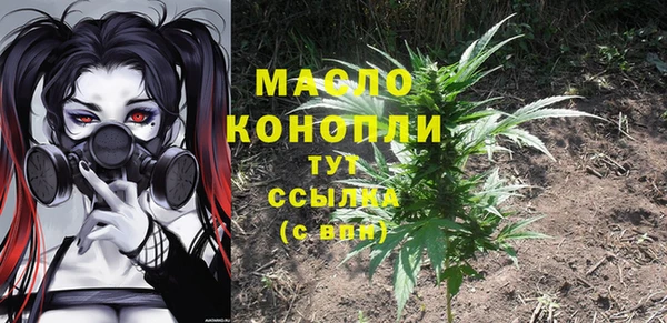 мдма Белоозёрский