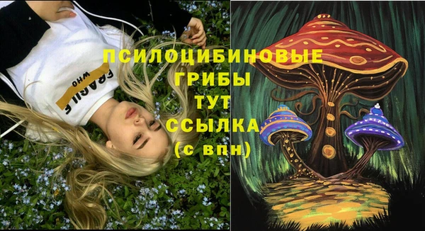 мдма Белоозёрский
