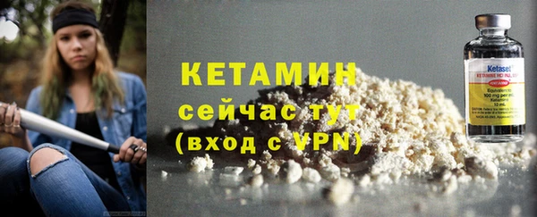 MESCALINE Беломорск