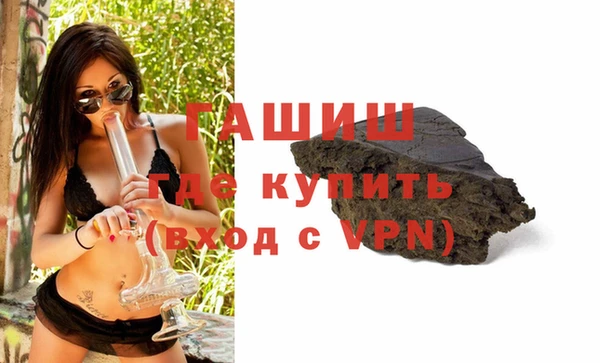 таблы Белокуриха