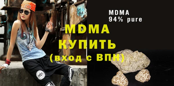 мдма Белоозёрский