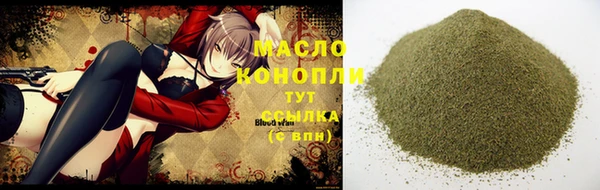 MESCALINE Беломорск