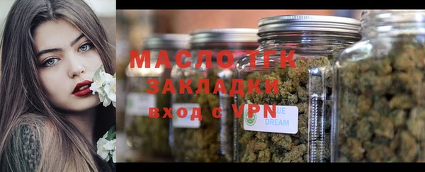 дживик Заволжье