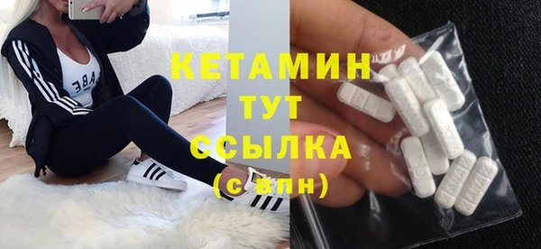 MESCALINE Беломорск