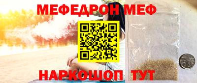 спиды Шебекино