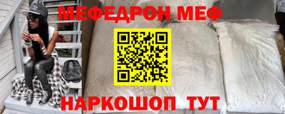 соль курить ск Шахты