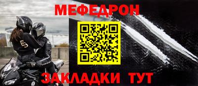 соль курить ск Шахты