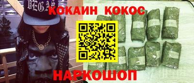 соль курить ск Шахты