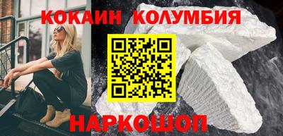 спиды Шебекино