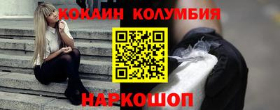 мескалин Шелехов