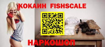 соль курить ск Шахты