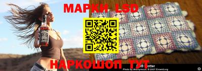 мескалин Шелехов