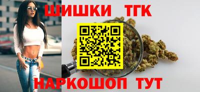 спиды Шебекино
