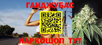 соль курить ск Шахты