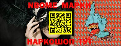 спиды Шебекино