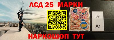 спиды Шебекино